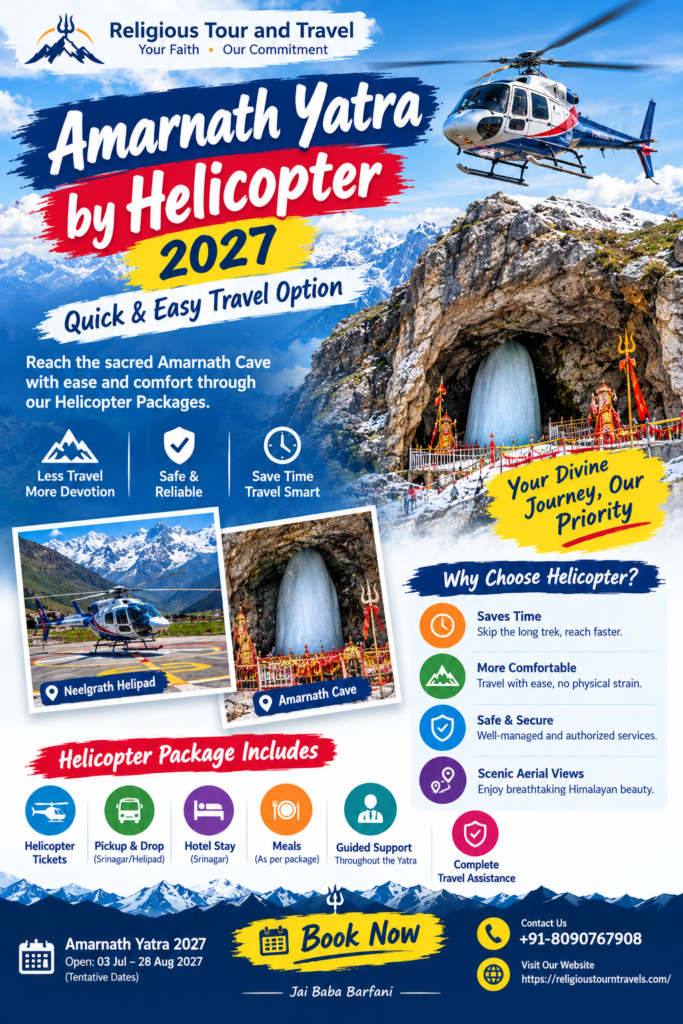 Amarnath Yatra by Helicopter
